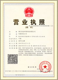 榮譽(yù)資質(zhì)1_深圳市華宇恒實(shí)業(yè)有限公司