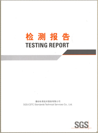 榮譽(yù)資質(zhì)4_深圳市華宇恒實(shí)業(yè)有限公司